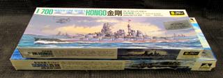 1/700 8 WATER LINE WWII BOAT MODEL KITS: LIGHT CRUISER OYODO - HEAVY CRUISER TON